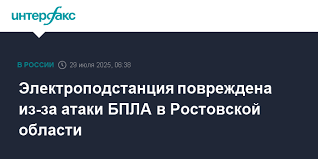 Интерфакс - News update