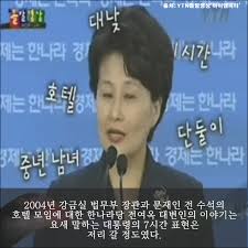 막말 퍼레이드: 한나라당에 대한 이미지 검색결과