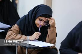 شورای عالی انقلاب فرهنگی