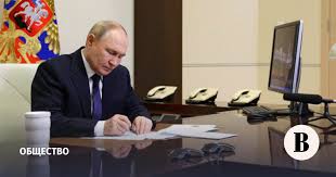 Ведомости - News update