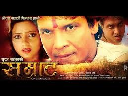 Watch Odniyan Kamal Kare bhojpuri full movie part 1 Online Free - OnlineFMradio - V_TNSXO2lWY