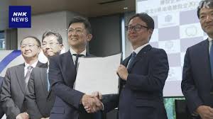 NHK - News update