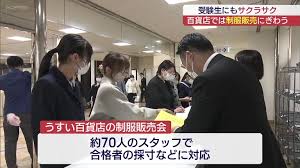 News source: Yahoo!ニュース