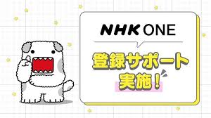 NHK新サービス「NHK ONE」開始！移行手続きと今後の変更点 - Imagen principal del artículo