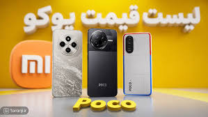 شیائومی