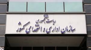 توضیح درباره چرایی تغییر زمان برگزاری آزمون استخدامی