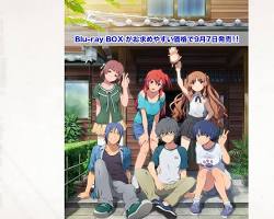 アニメ あの夏で待ってるの画像