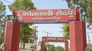 Amar Ujala - News update