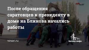 Взгляд-инфо - News update