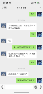 Binance - News update