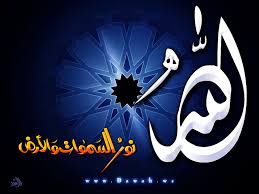 علاج الحمى