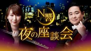 NHK - News update