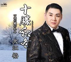 musicman-net - News update