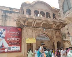 Image of Radha Raman Temple, Vrindavan