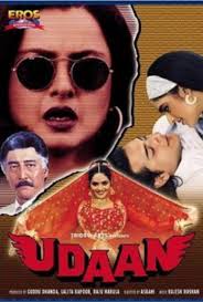 Following is the lyrics of &#39;Chahu Tujhe Raat Din Jina Nahi Tere Bin&#39; song from hindi movie &#39;Udaan (1997)&#39;. Song. : Chahu Tujhe Raat Din Jina Nahi Tere Bin - udaan%2520(1997)