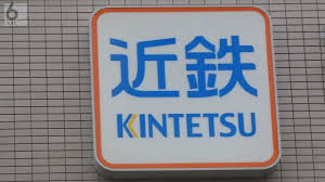 News source: Yahoo!ニュース