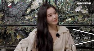 아이린
