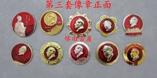 Image result for mao badges