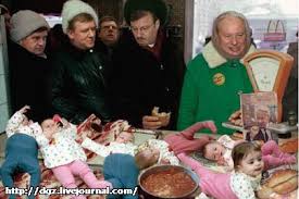 Image result for жид