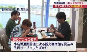 Yahoo!ニュース - News update