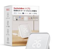 人気のSwitchBotスマートリモコンの画像