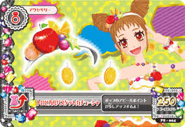 Hasil gambar untuk aikatsu premium dress happy rainbow fruit basket