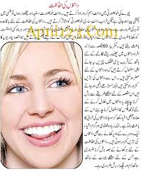 Image result for women health tips urdu