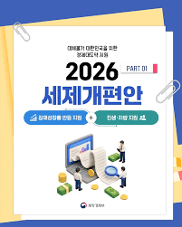 하이브리드 차량