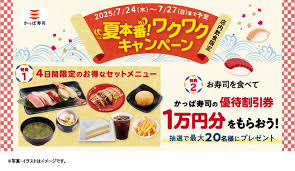Yahoo!ニュース - News update