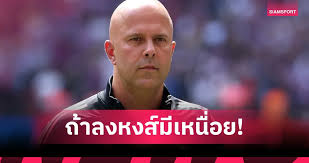 Siamsport - News update