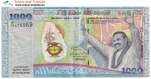 sri lanka currency కోసం చిత్ర ఫలితం