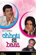 Ashok Kumar appears in Kanoon and Chhoti Si Baat.