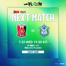 湘南ベルマーレ公式サイト - News update