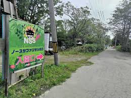 News source: 朝日新聞