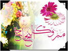 النجاح