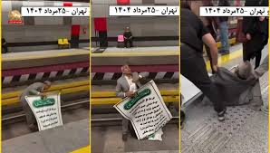 متروی تهران- اقدام به خودسوزی اعتراضی و نجات جان هموطن معترض توسط مردم