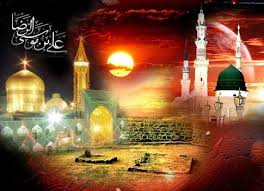 Image result for ‫عرض تسليت بمناسبت ايام 28 صفر‬‎