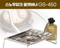 라면을 끓이는 스노우피크 플랫 버너 GS450 이미지