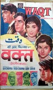 Image result for film (Shatranj)(1969)