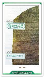 اضغط على الصورة لرؤيتها بالحجم الطبيعي