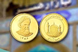 هر کد ملی چند قطعه سکه در پیش فروش می‌تواند خریداری کند؟/ جزئیات اعلام شد
