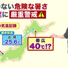 Yahoo!ニュース - News update