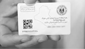 موقع الحرية - News update