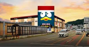 千葉テレビ放送 - News update