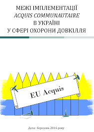 英和画像辞典：(of implementation)に関する画像です。見るだけで「of implementation」の意味が分かる・覚えられる 