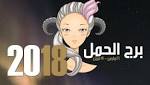 مواليد الأسد الأكثر حظاً وعزّاب
