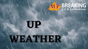 UP Weather : आज 50 जिलों में बादल-बारिश का अलर्ट, वज्रपात-आंधी की भी चेतावनी, पढ़े मौसम विभाग का नया अपडेट