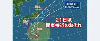 Yahoo!ニュース