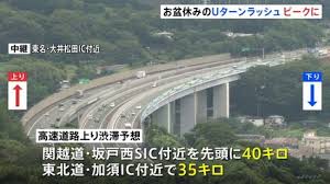 News source: TBS NEWS DIG