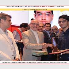 دکتر کیان رحمانی